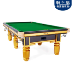 kok娱乐平台
中式钢库台球桌XW110-9A 中式世锦赛金色台球桌