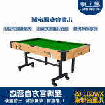 kok娱乐平台
儿童台球桌XWG01-6S 家用台球桌 室内台球桌 6尺球桌