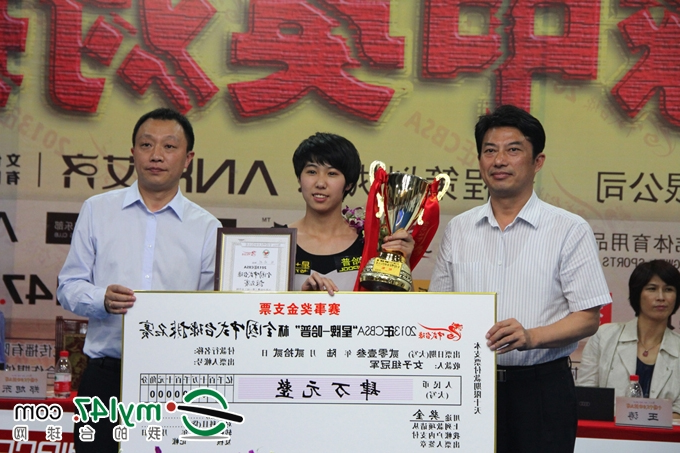 南通体育局领导和哈普台球俱乐部总经理为女子组冠军张晓彤颁奖