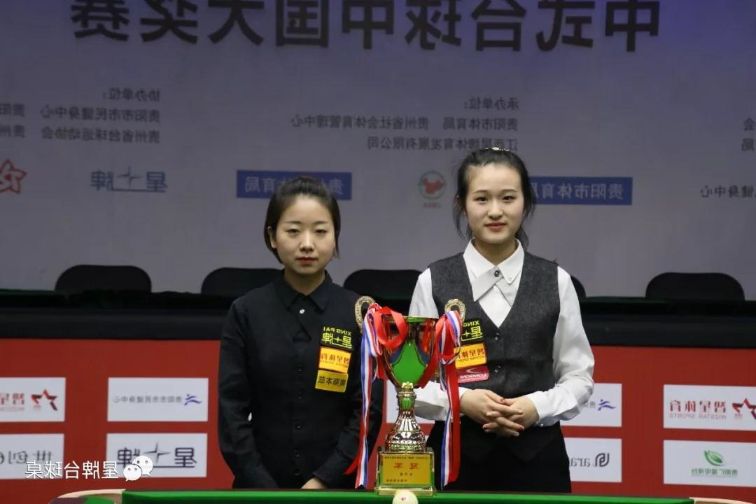 CBSAkok娱乐平台
杯中式台球大奖赛冠军 石汉青完胜夺冠 王也成功卫冕