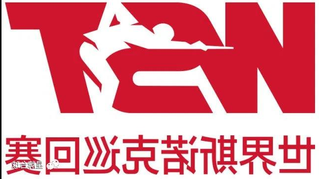 中国四项斯诺克赛事可能延至2021年