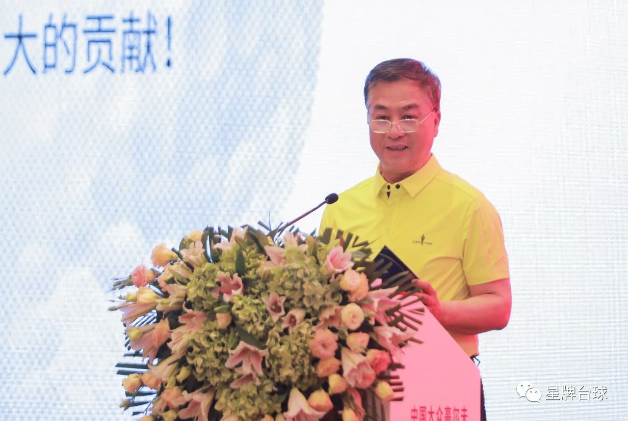 “PG新方式，服务大众，助力健康中国” ——中国大众高尔夫项目启动新闻发布会在京举行