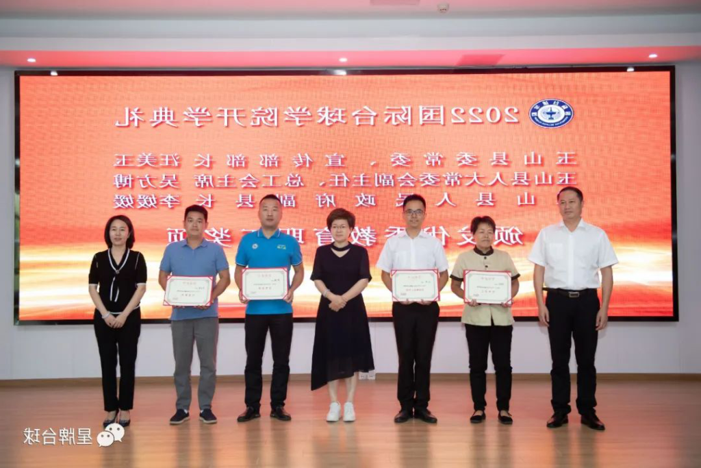 国际台球学院举行新学期开学典礼 做中国台球界体教融合典范