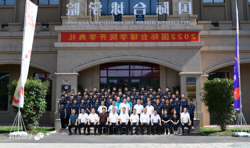 国际台球学院举行新学期开学典礼 做中国台球界体教融合典范
